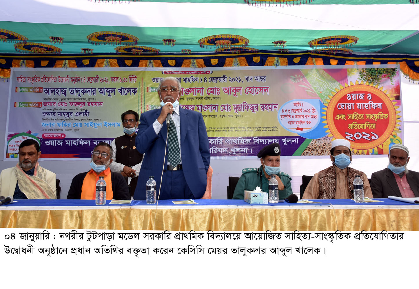 KCC Pic (4-2-2021) (1)