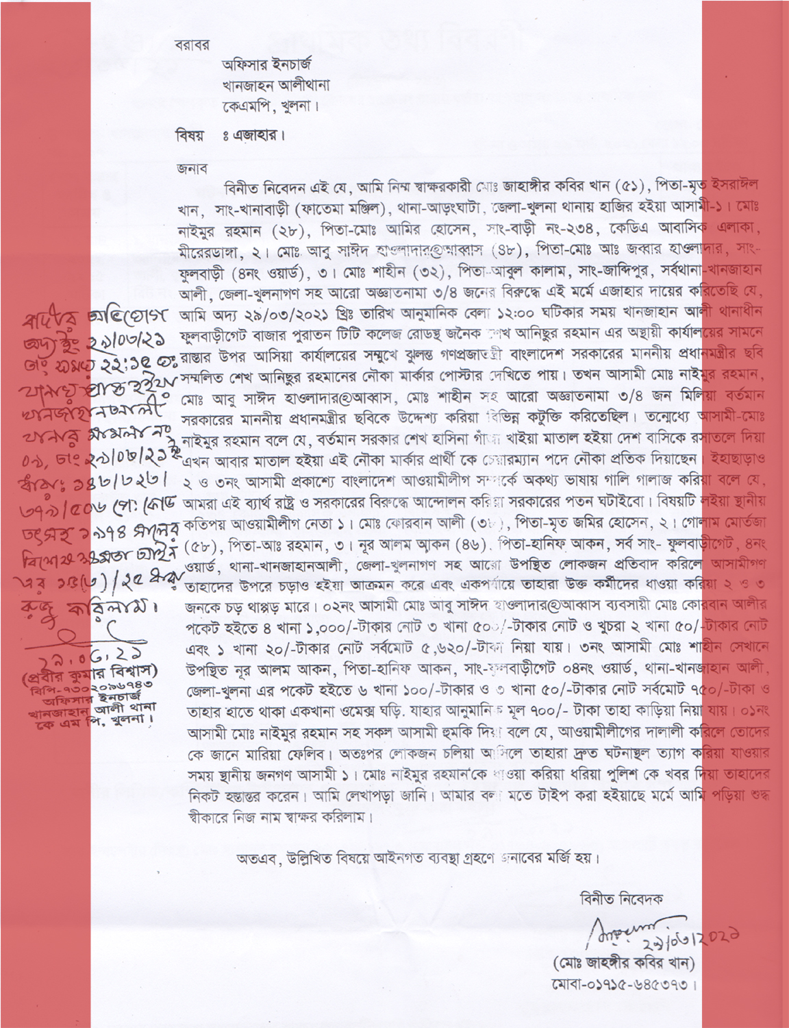 30321-1 copy