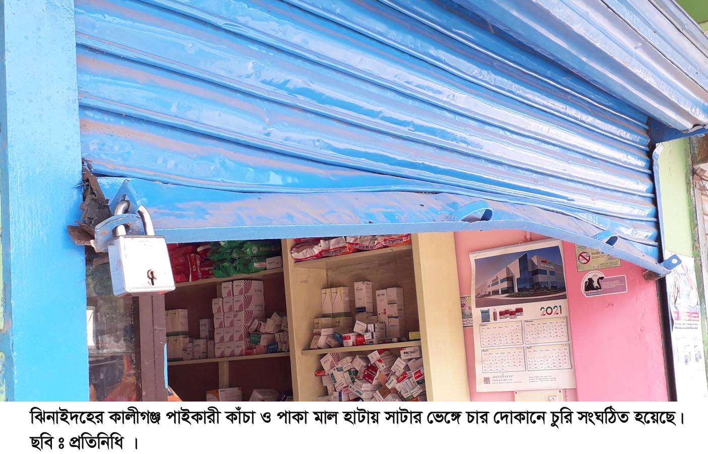 Kaligonj stolen pic 17-03-2021