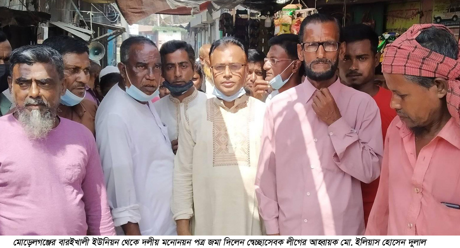 Morrelgonj 2--4.3.2021