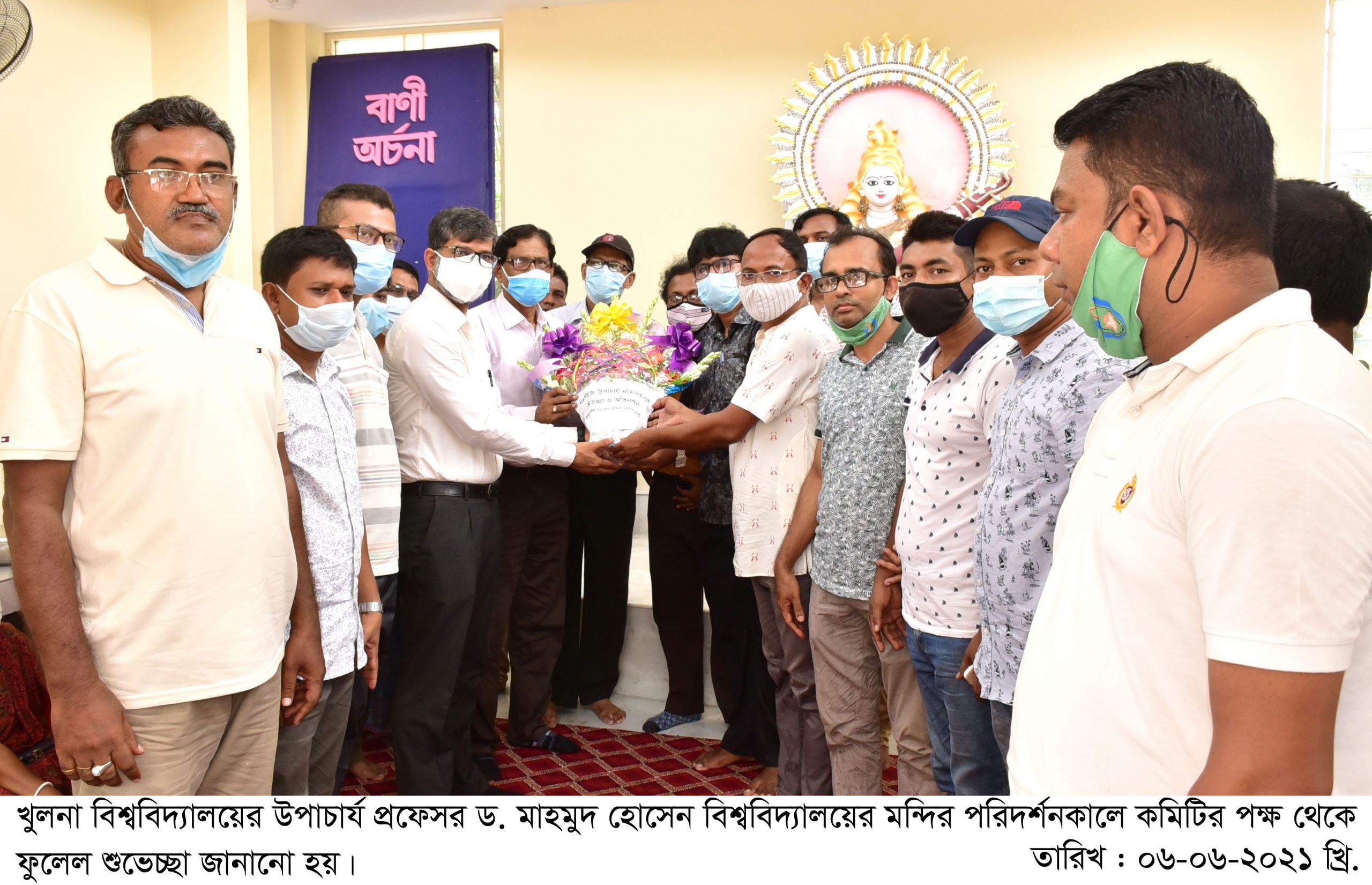 Khulna University Photo 1