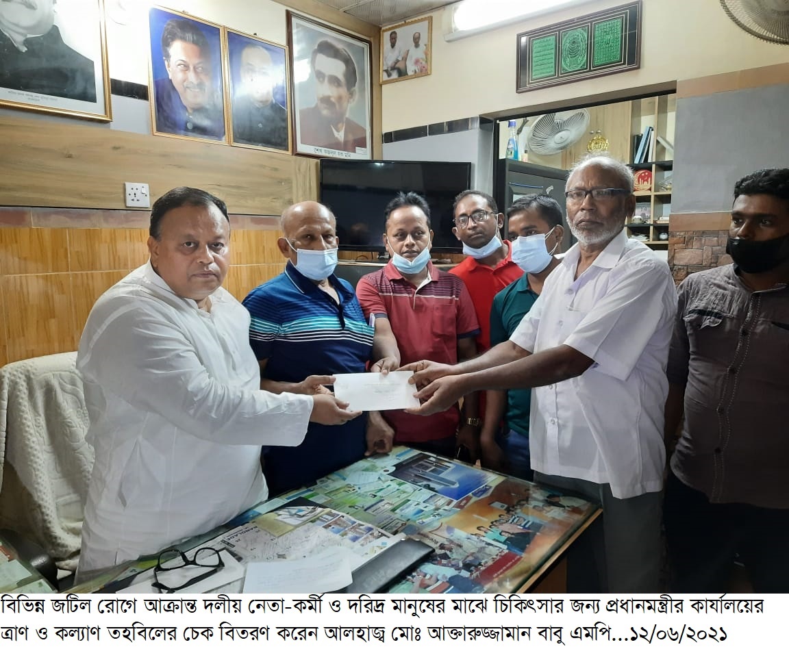 Picture (Akhteruzzaman Babu MP, Khulna-6), 12-06-2021