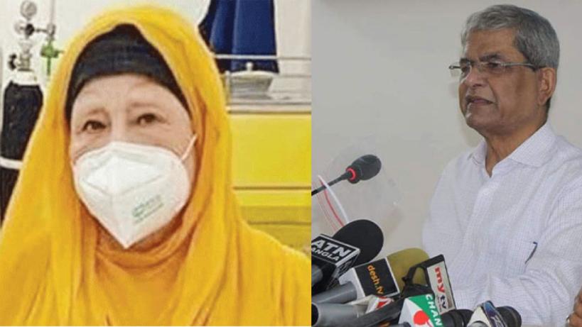 mirza-fakhrul-begum-zia