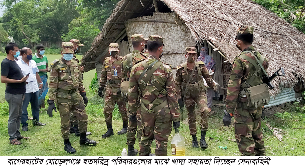 Morrelgonj photo-6..7.7