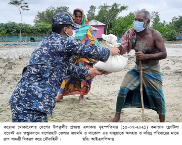 News Picture (3)