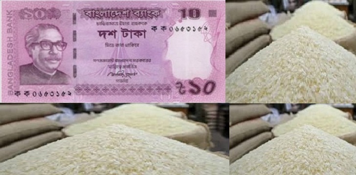 10-tk-rice