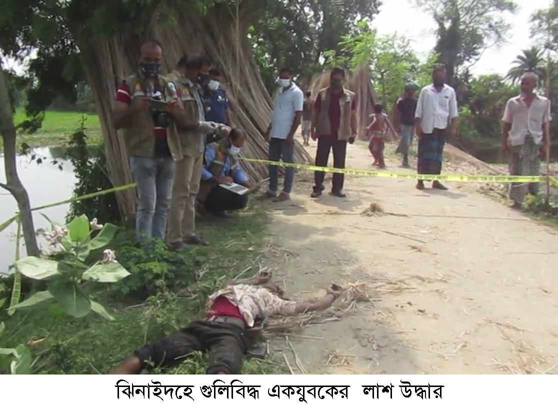 Jhenidah death body recovary Photo 23-08-21