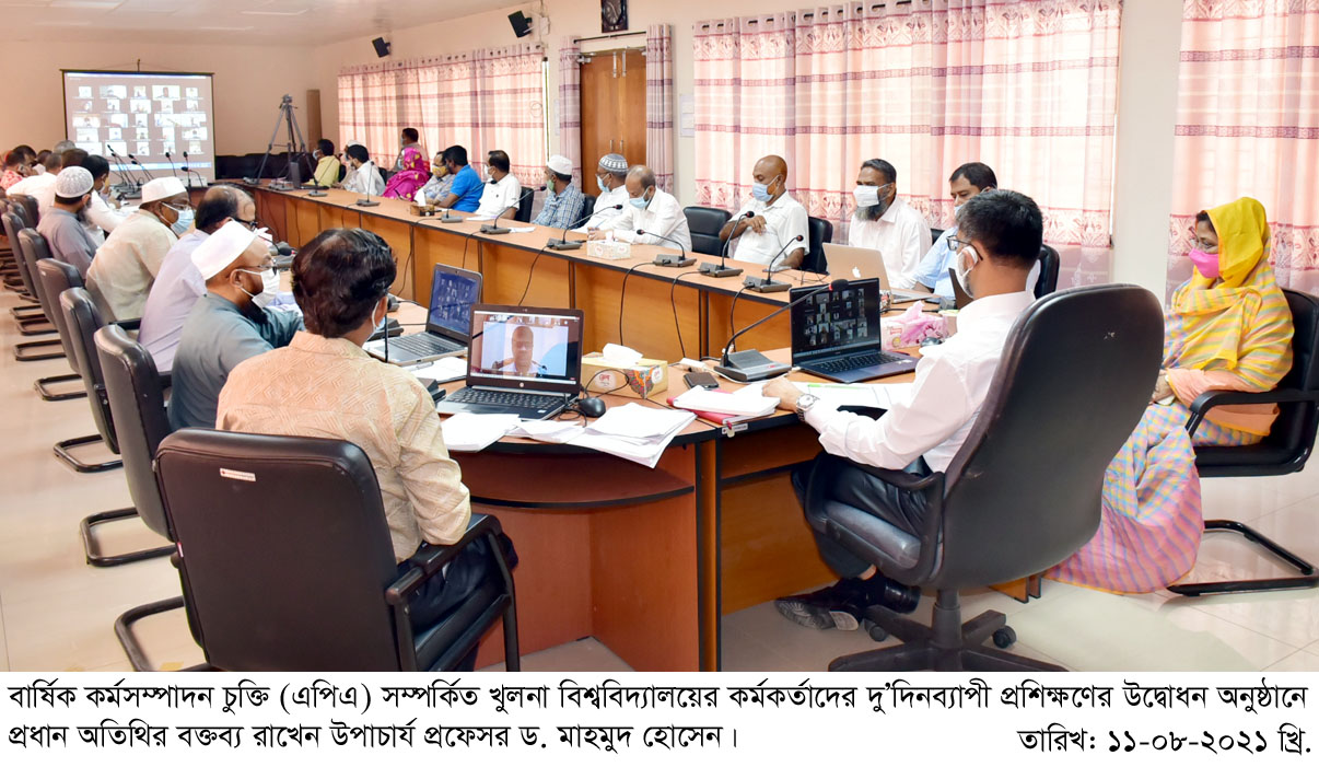 Khulna University Photo 2