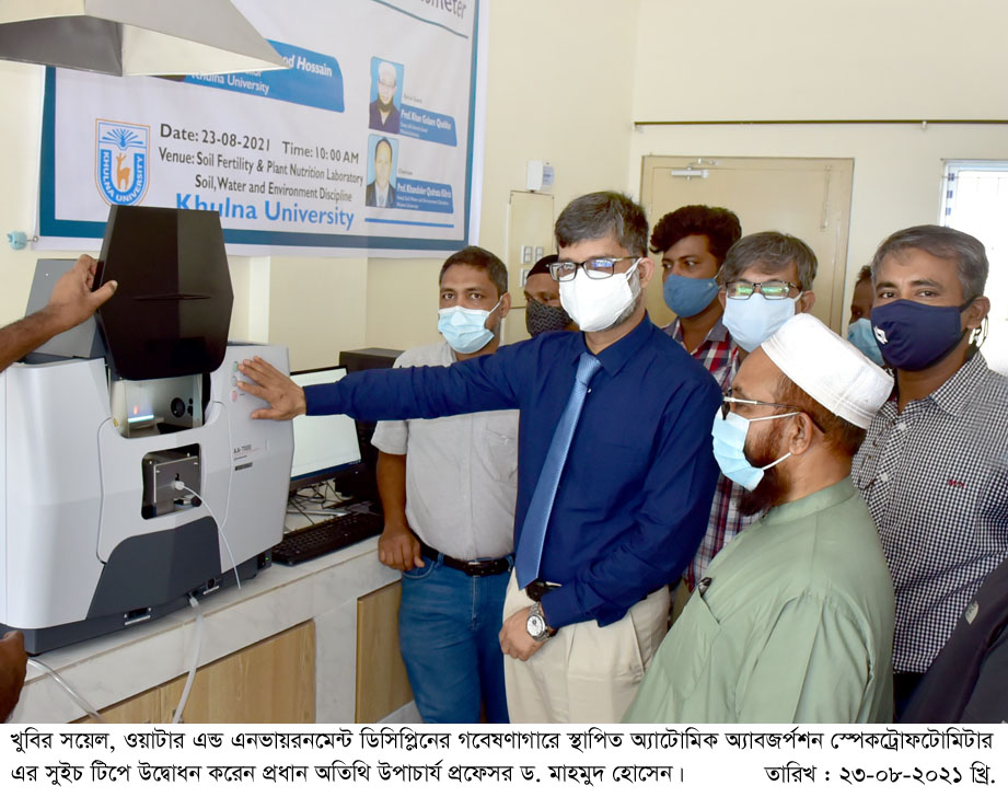 Khulna University Photo