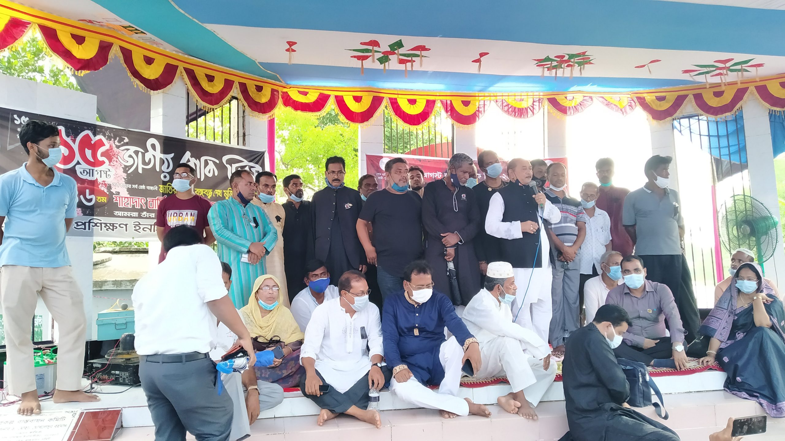 Morrelgonj MP Photo (16-08-2021)