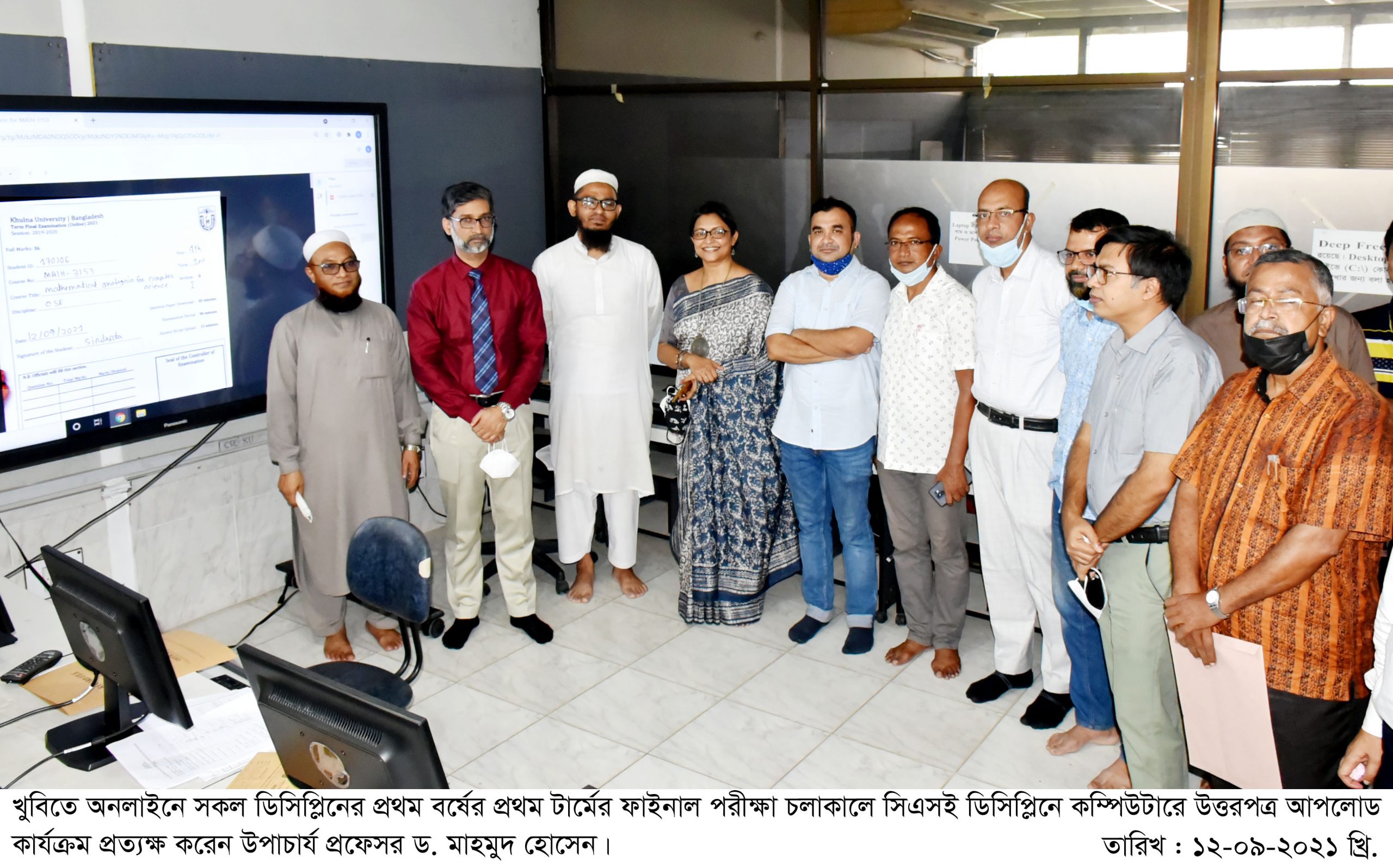Khulna University Photo