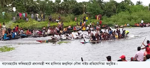 PICTURE-FAKIRHAT-28