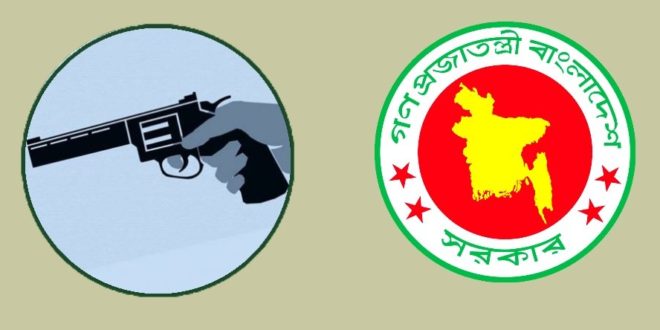 বৈধ-অস্ত্র-660x330