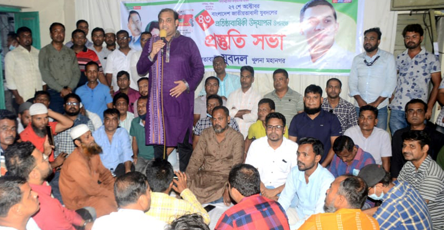 JJD Khulna City Pic-24-10-2021