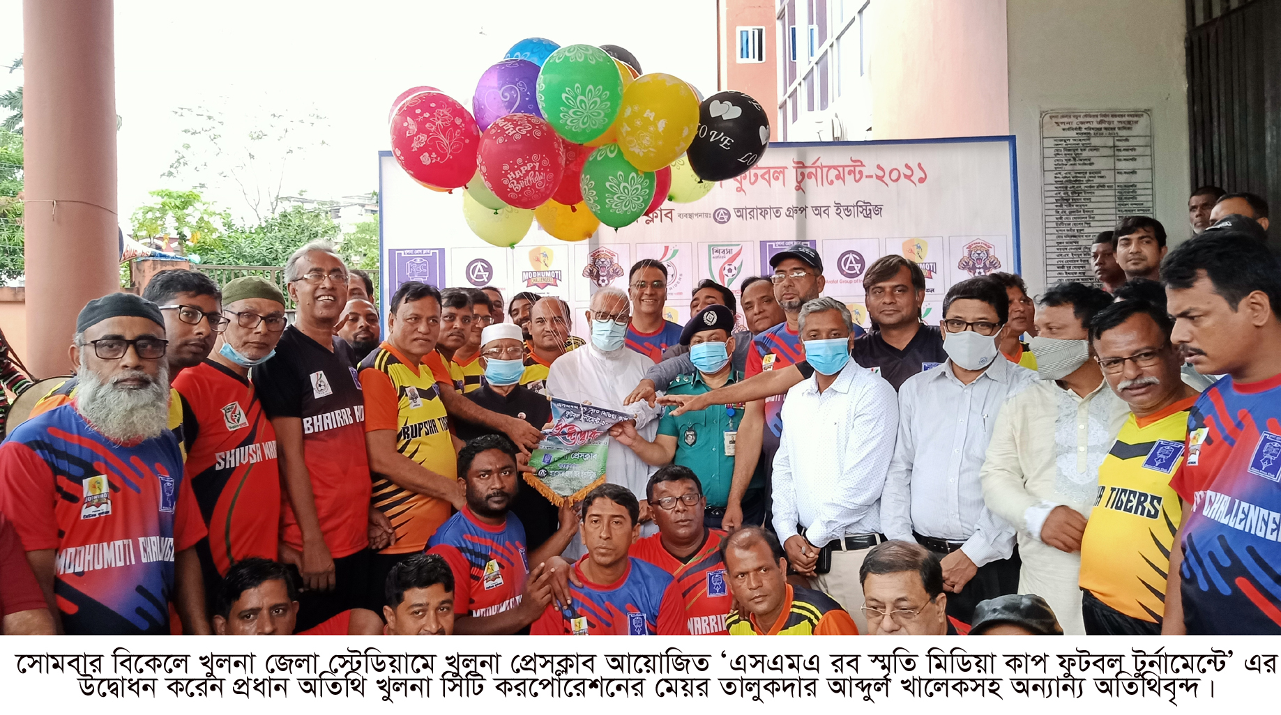 KPC SPORTS PIC-18-10-21