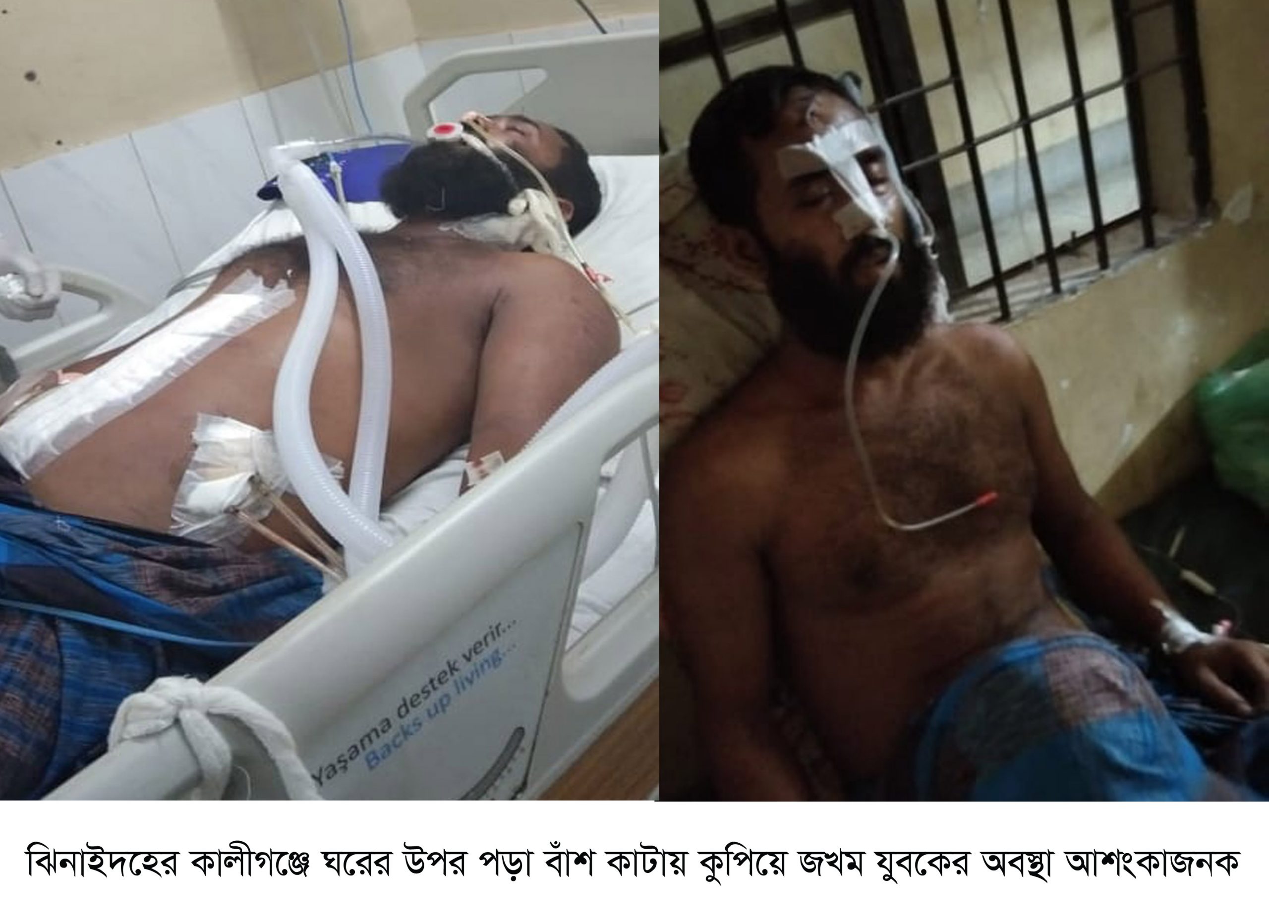 Kaligonj dead Photo 24-10-21