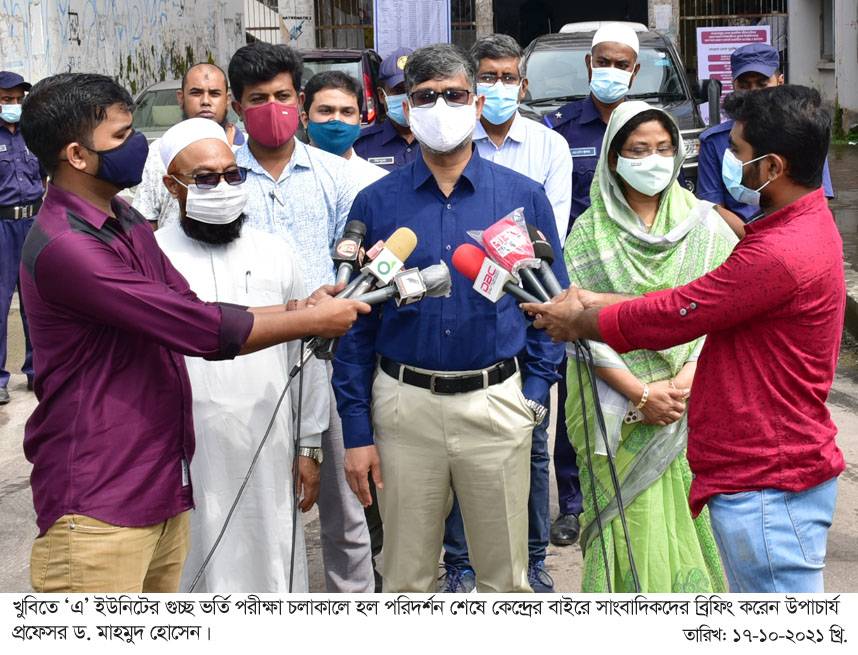 Khulna University Photo 1