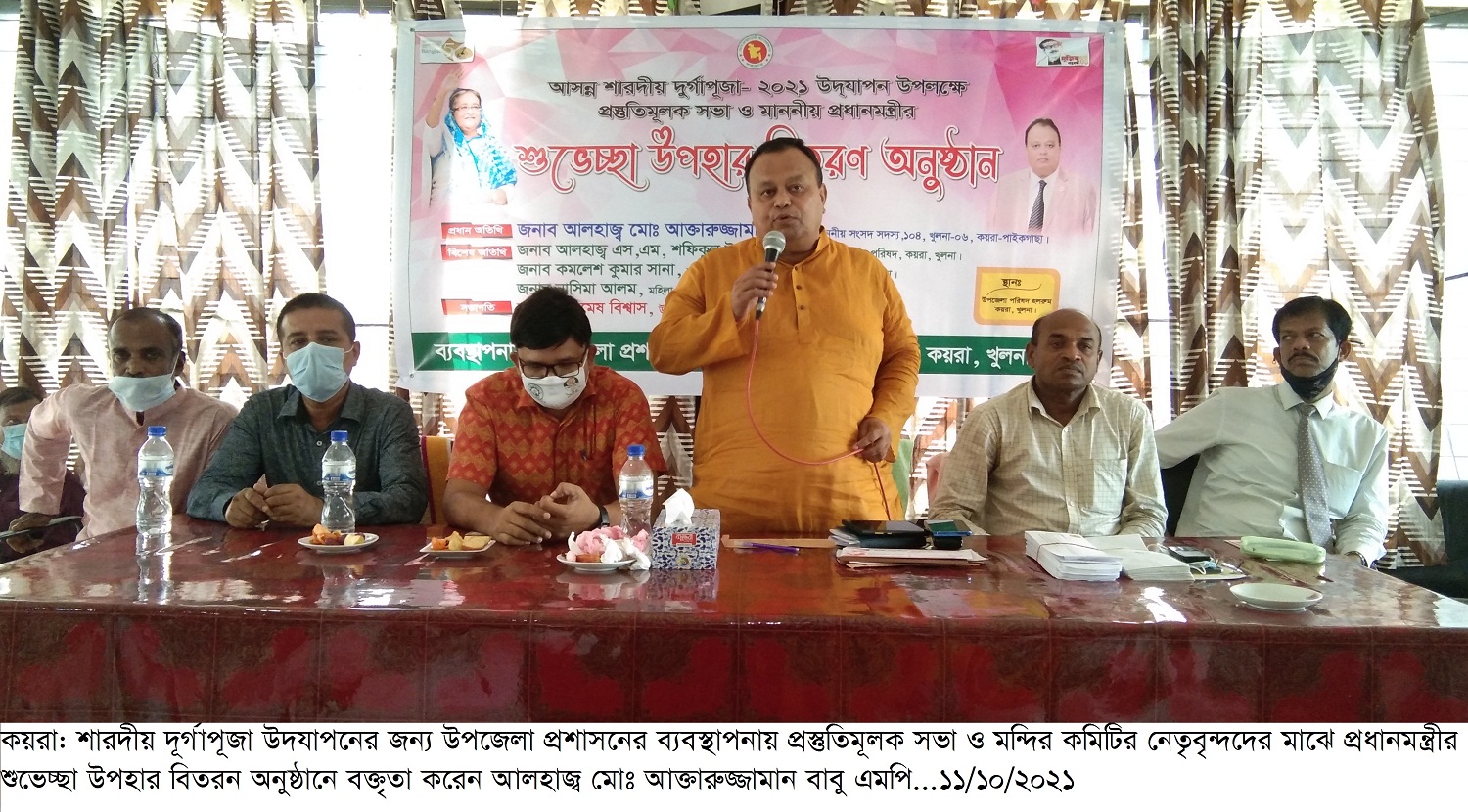 Picture (Akhteruzzaman Babu MP, Khulna-6), 11-10-2021