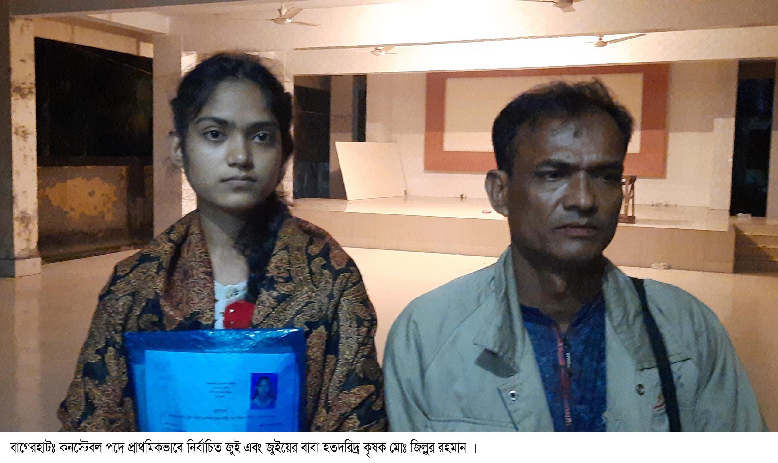 Bagerhat Poolice Constebol Pic