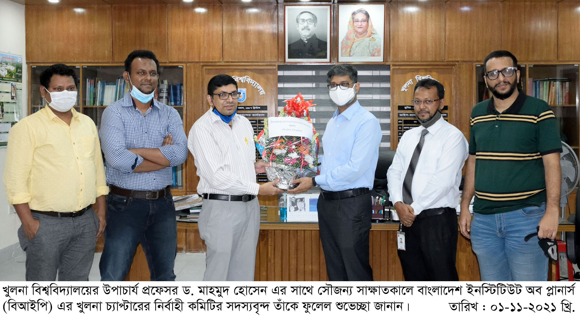 Khulna University Photo 2