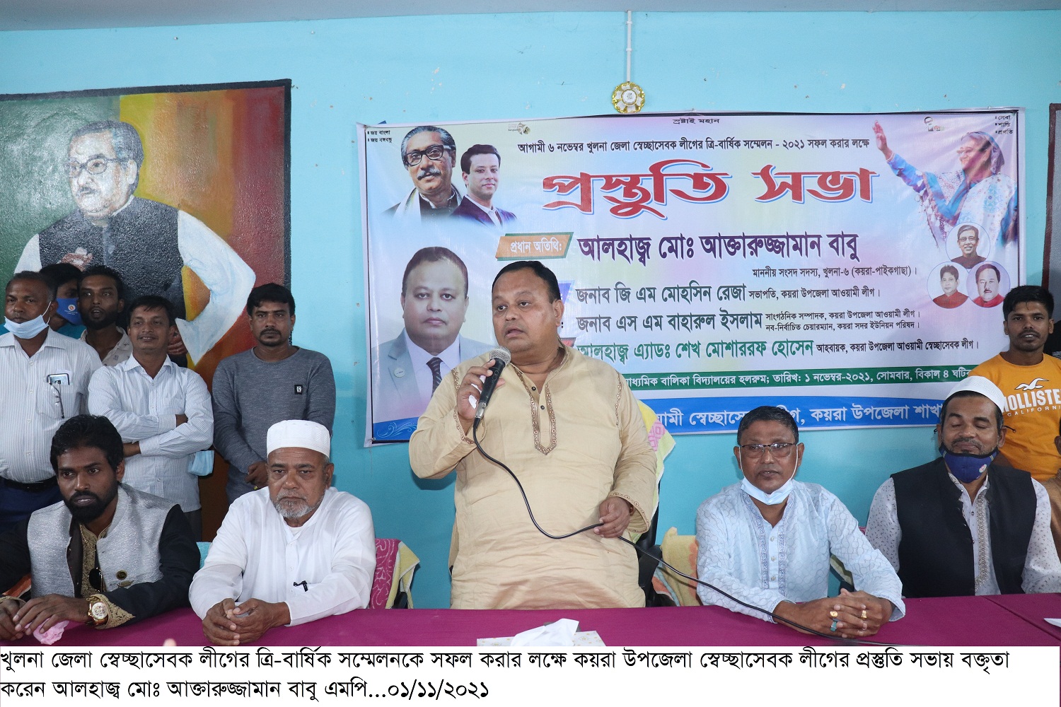 Picture (Akhteruzzaman Babu MP, Khulna-6), 01-11-2021