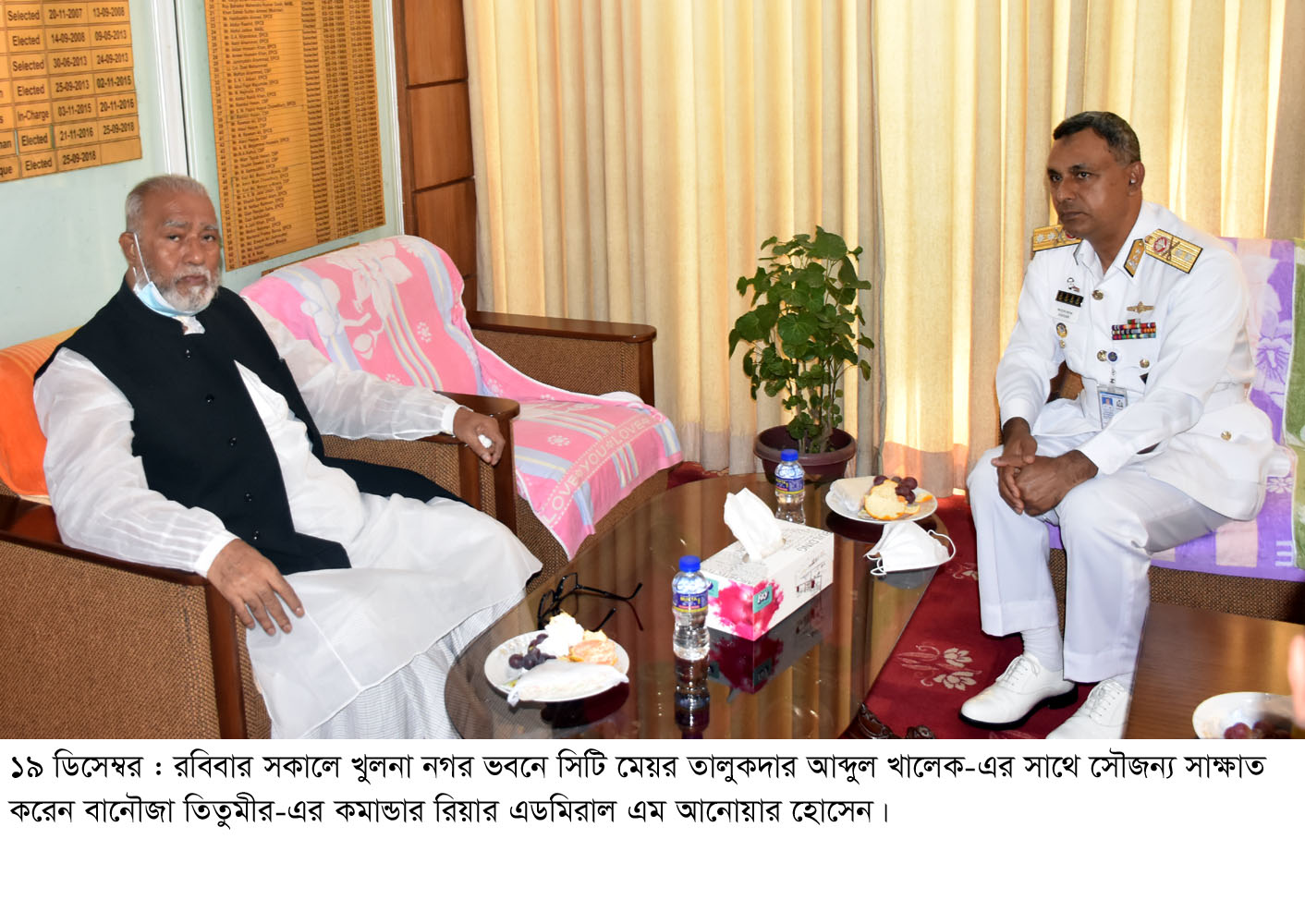 KCC News (19-12-21)