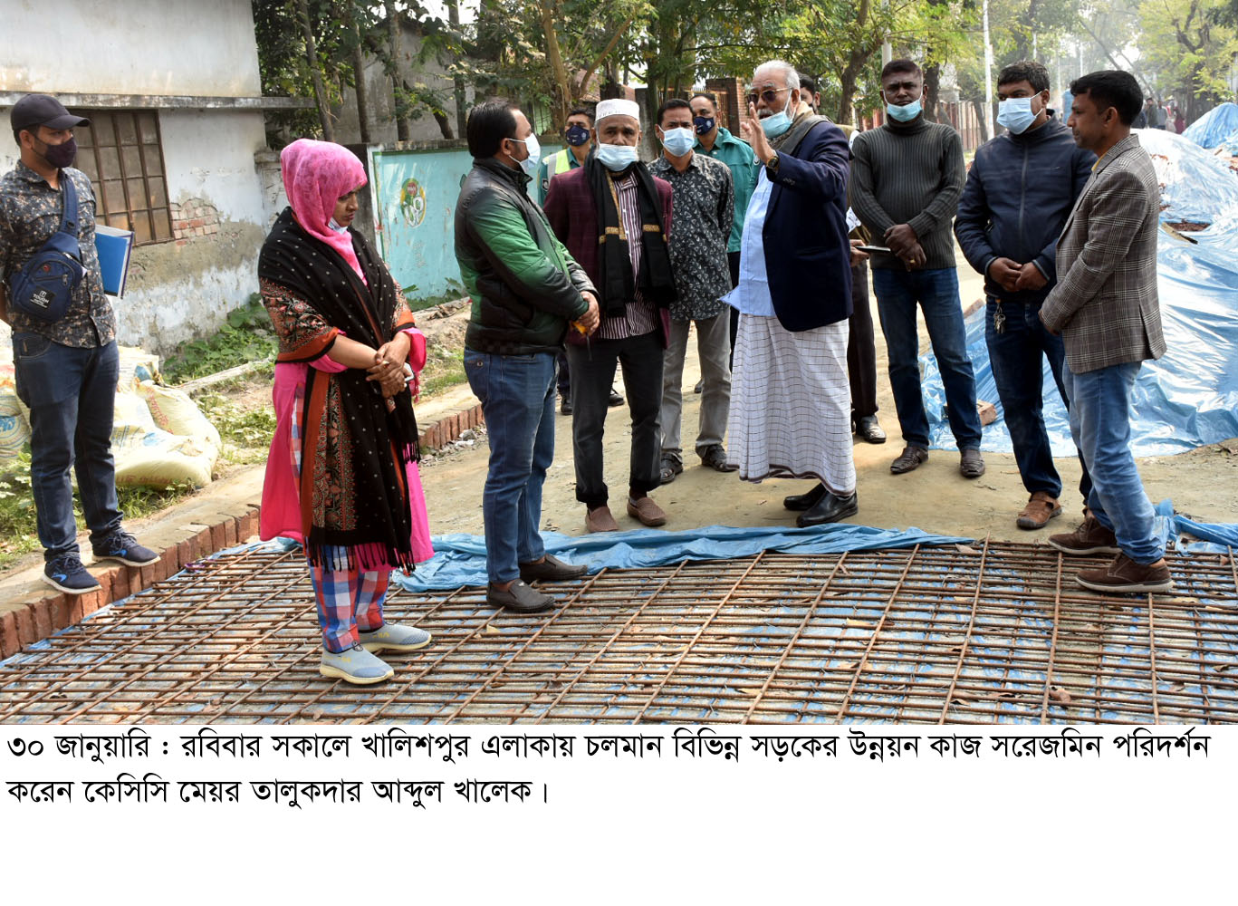 KCC Pic (30-1-2022)