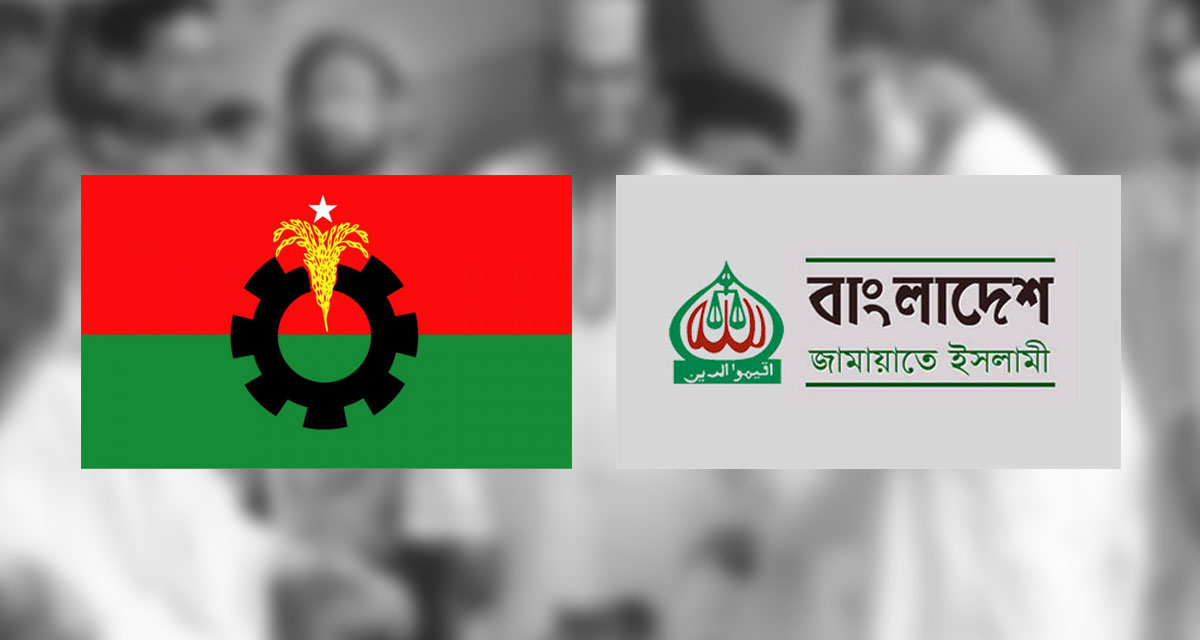 Bnp-jamat