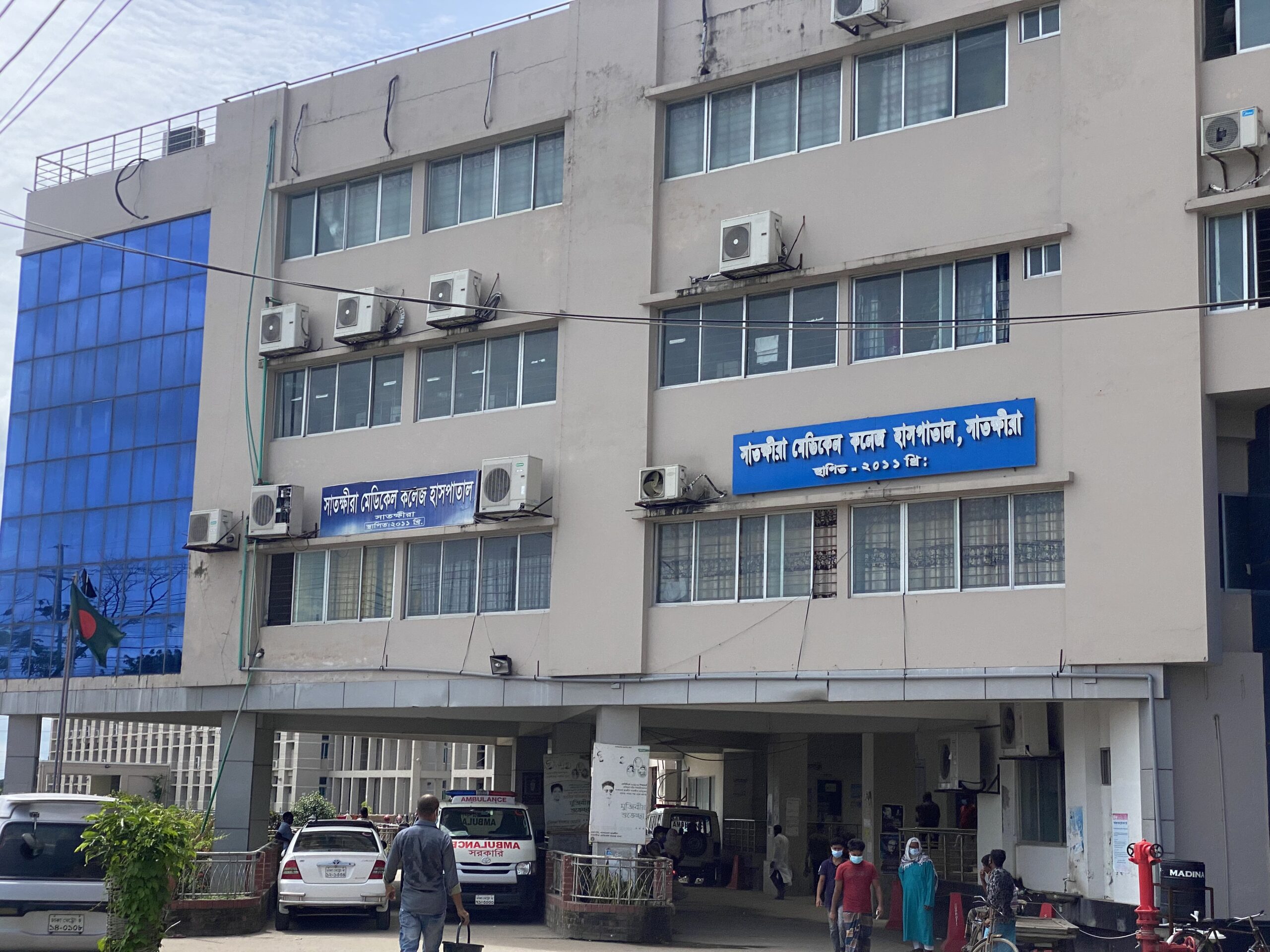 Satkhira Picture Medical College-01