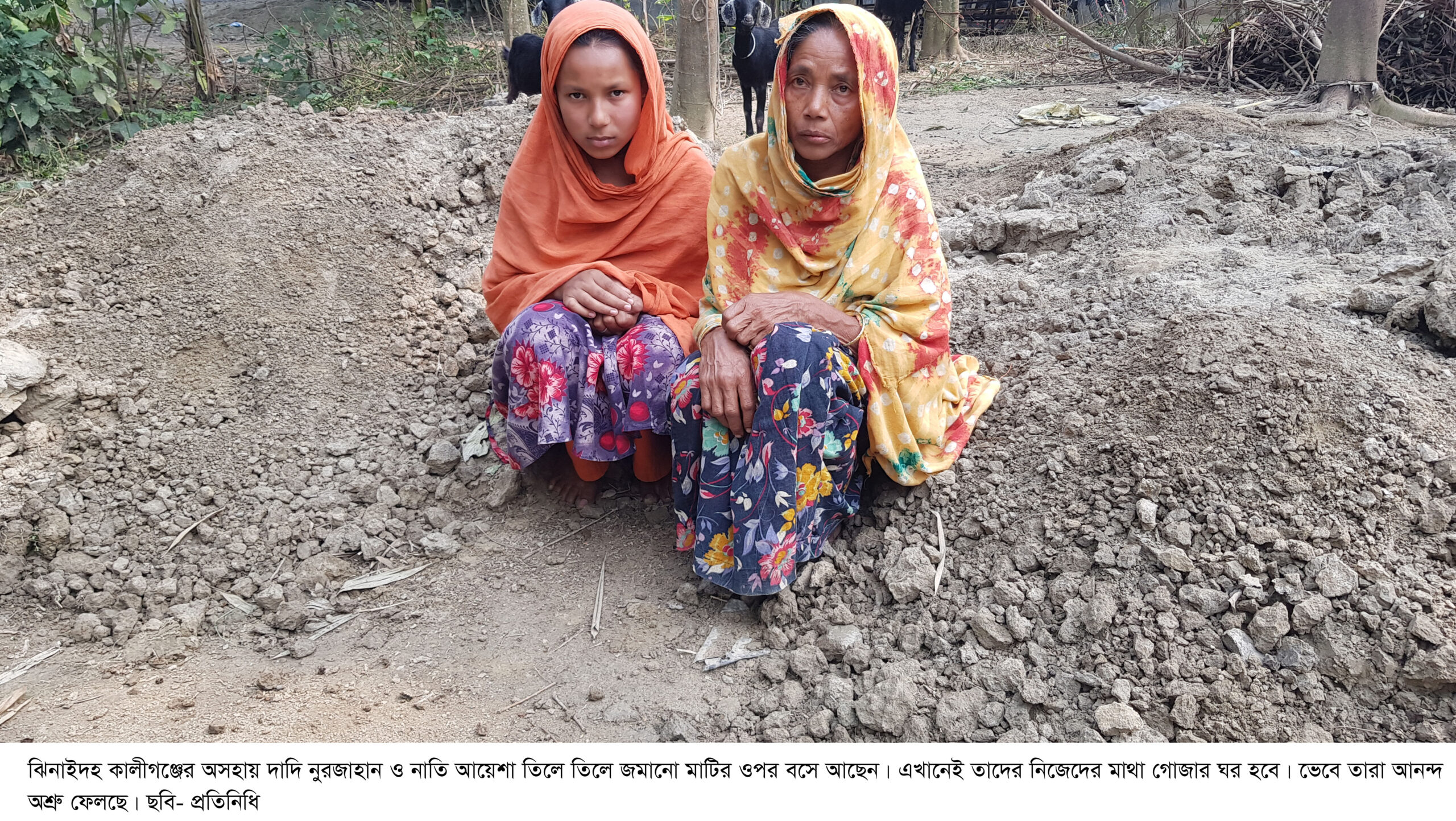 kaligonj ayasha and nurjahan pic (2----------)