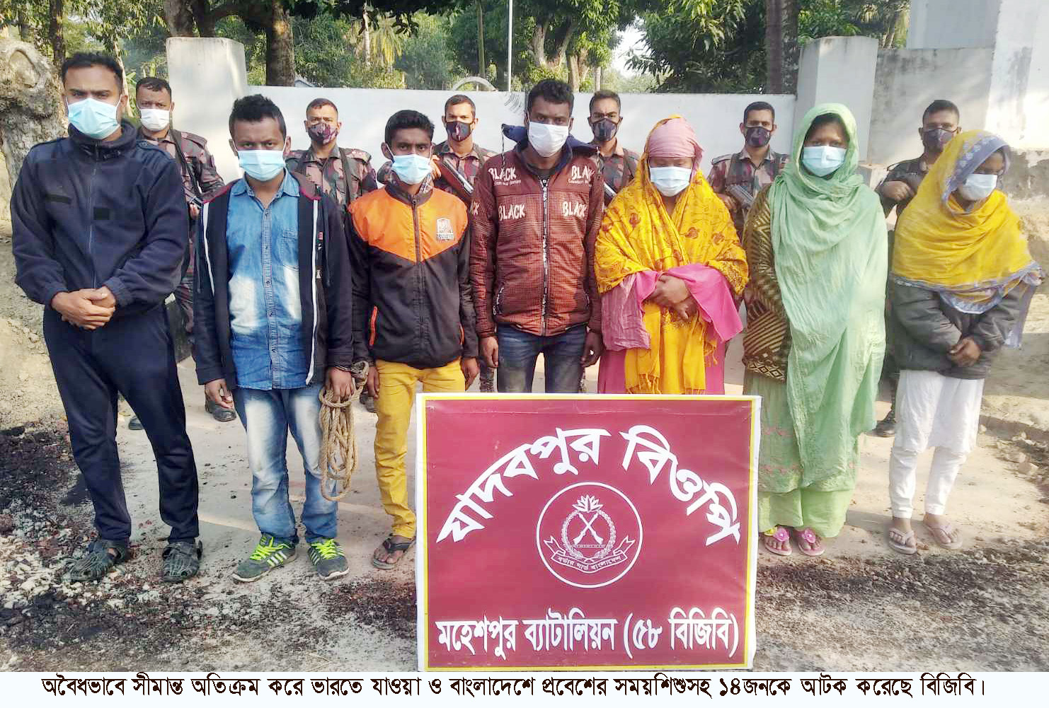 moheshpur dur atok pic-18-2-2022