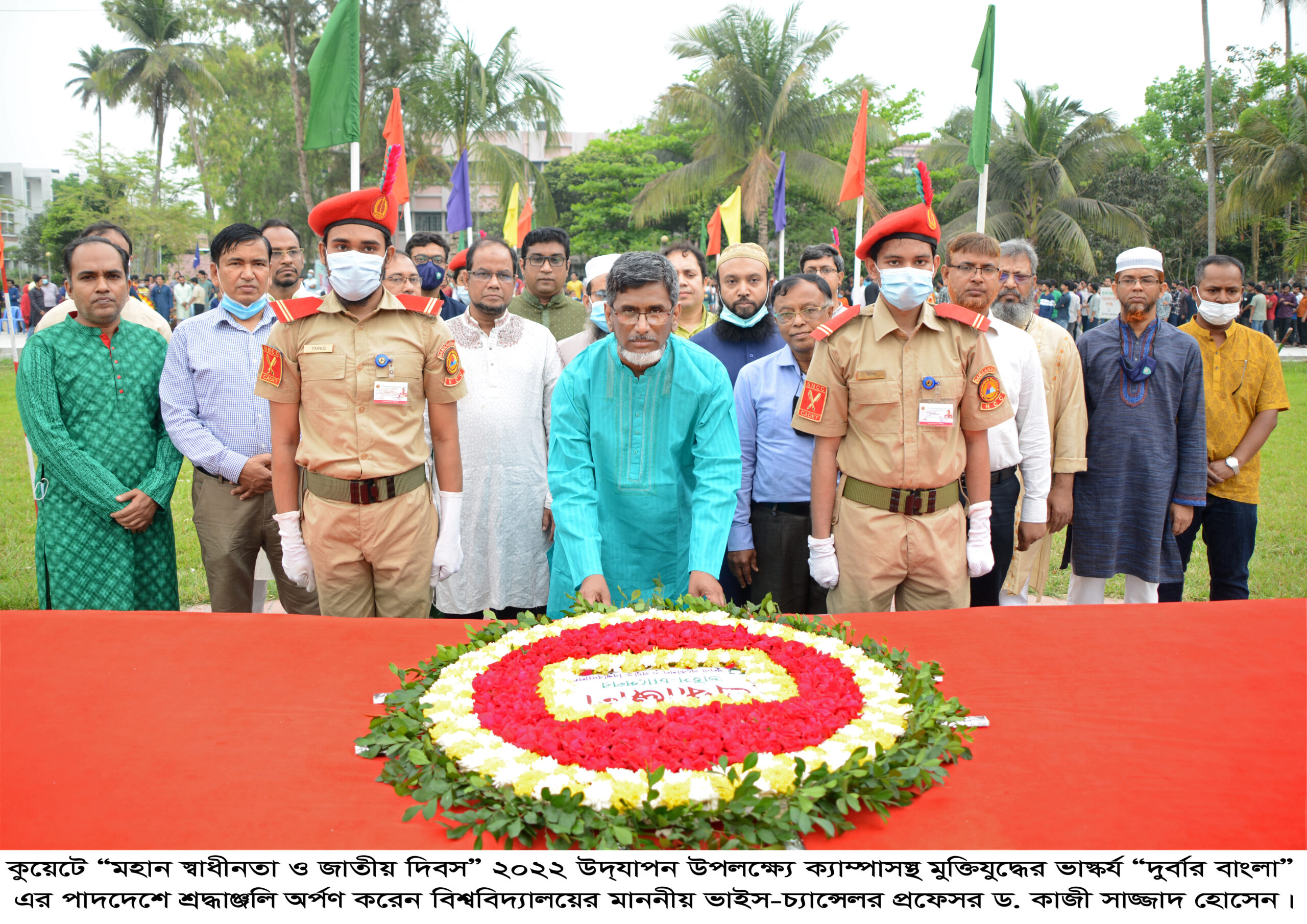KUET Update News_26 March Program Held-26.03.2022
