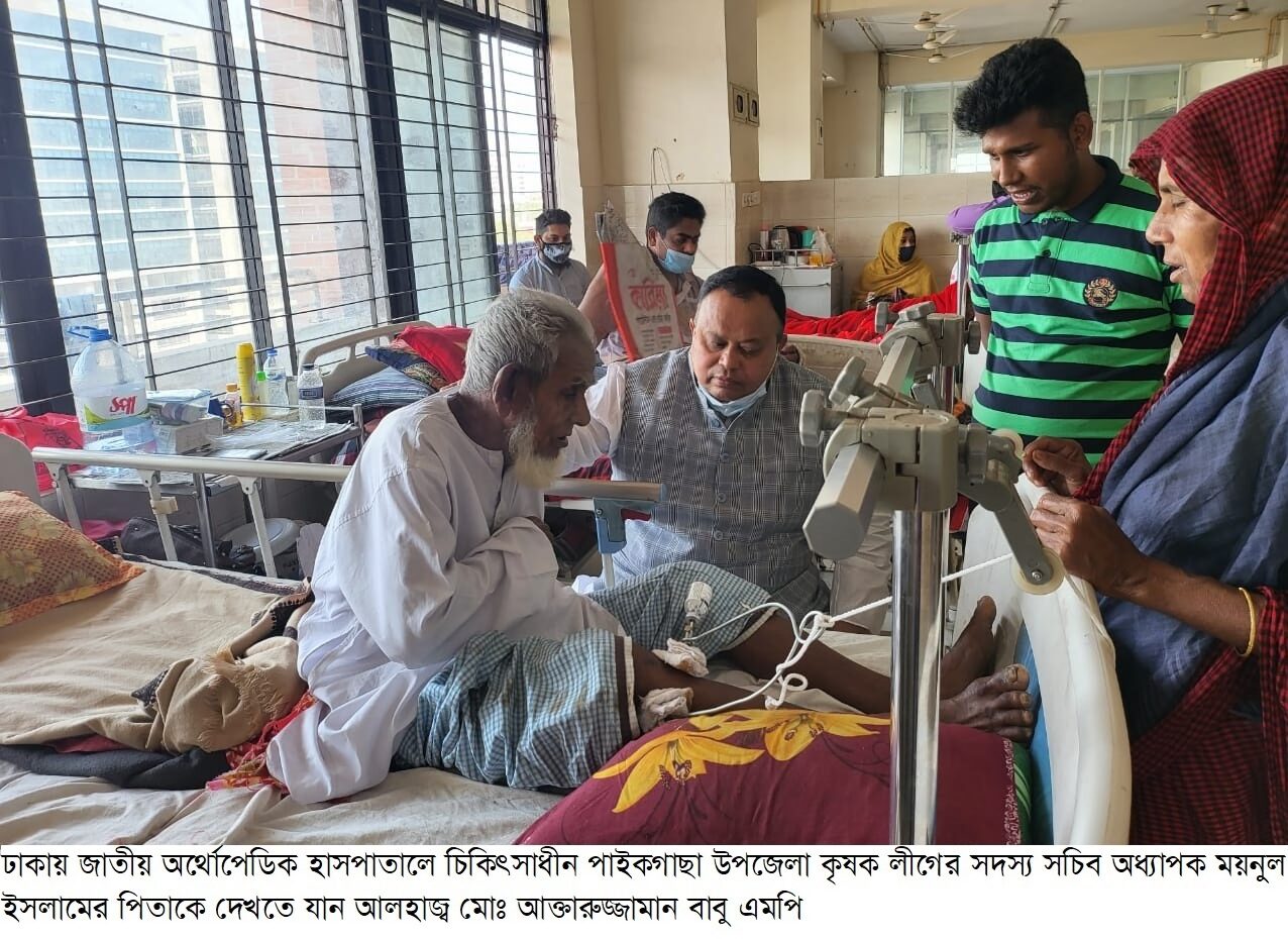 Picture (Akhteruzzaman Babu MP, Khulna-6), 06-03-2022