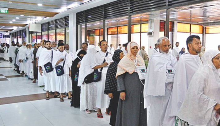 hajj