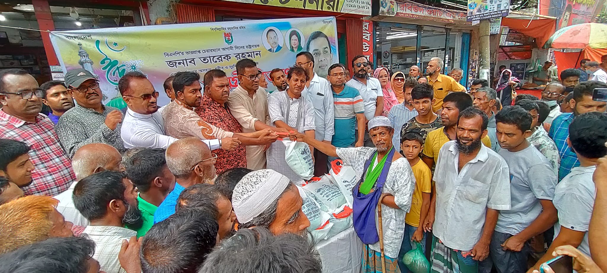 জাসাস ঈদ উপহার ছবি