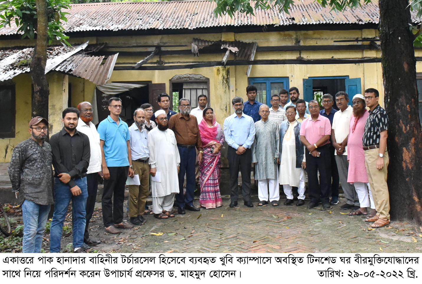 Khulna University Photo