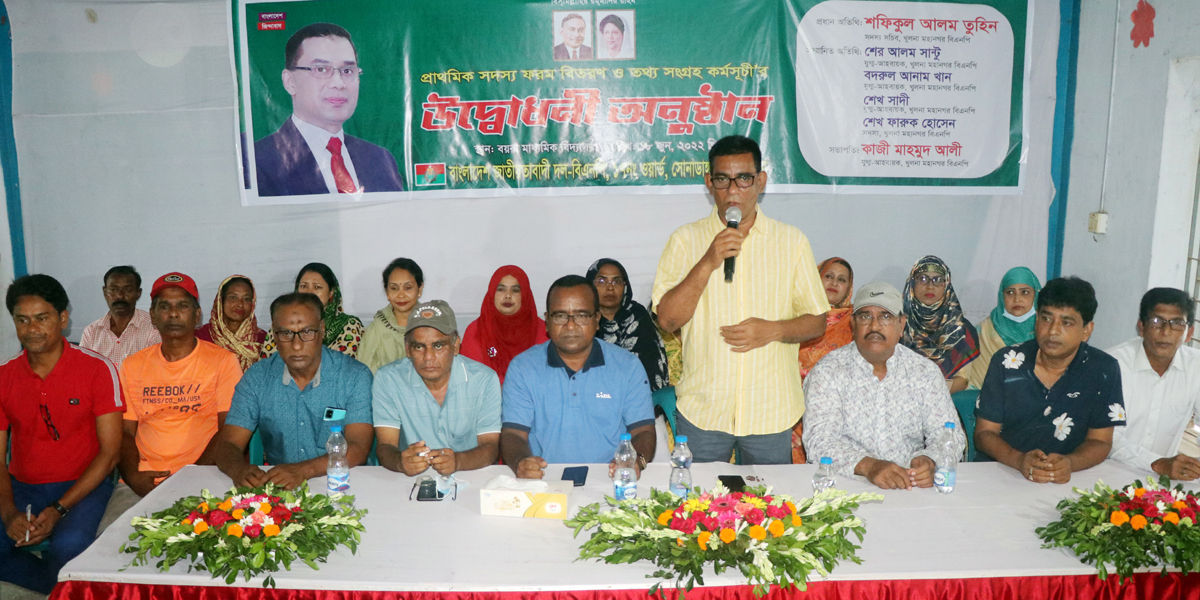 arongghata union bnp - 18-06-22