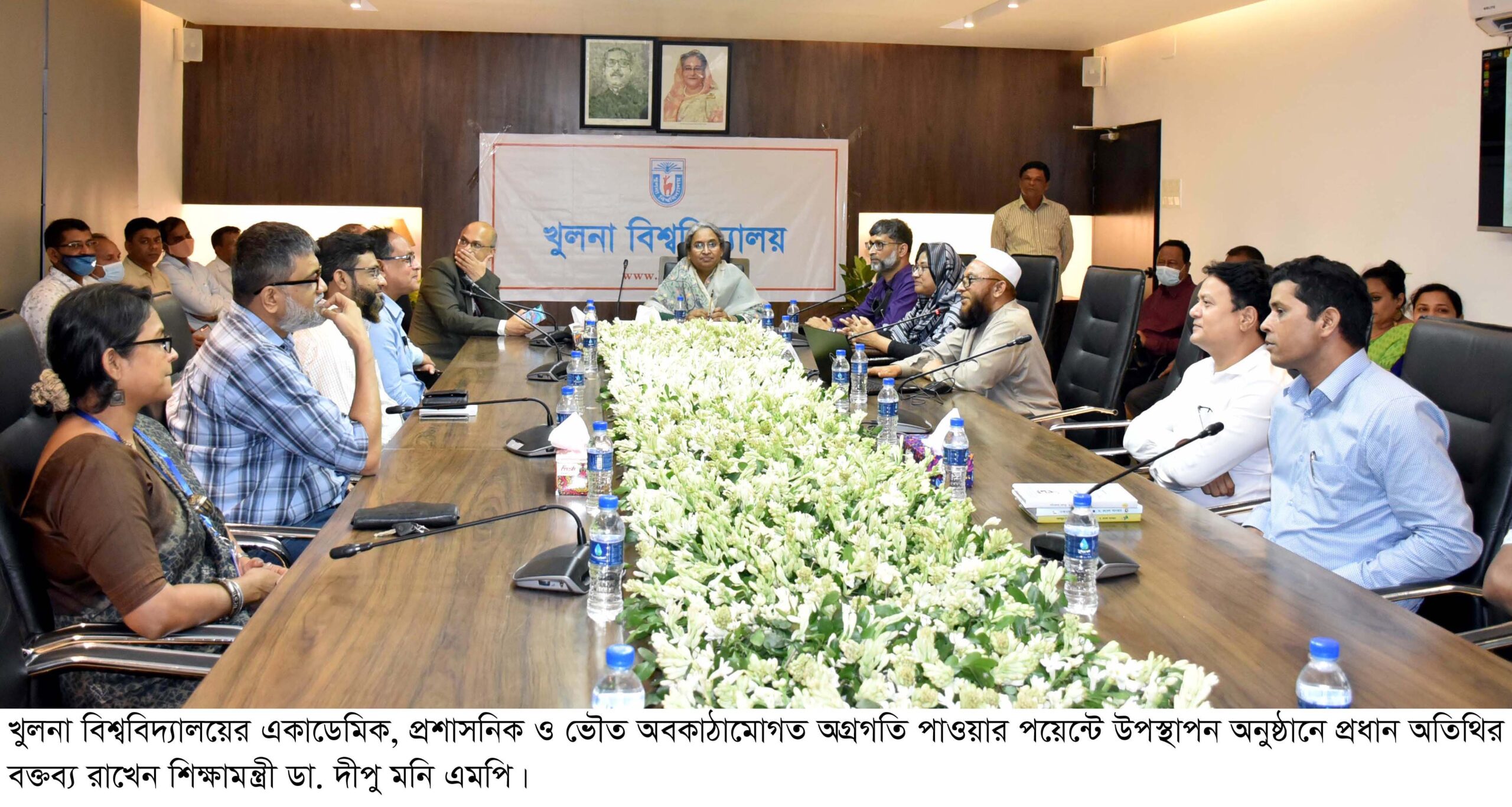 Khulna University Photo