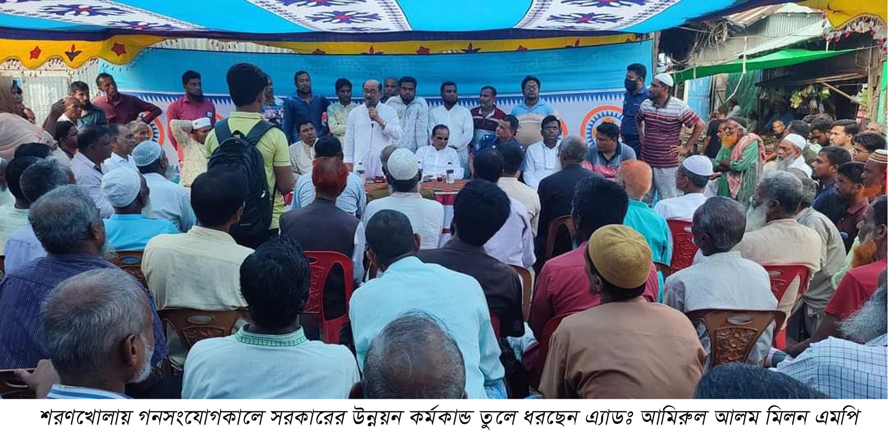 Sharonkhola picture-(1) 16.07.2022.doc
