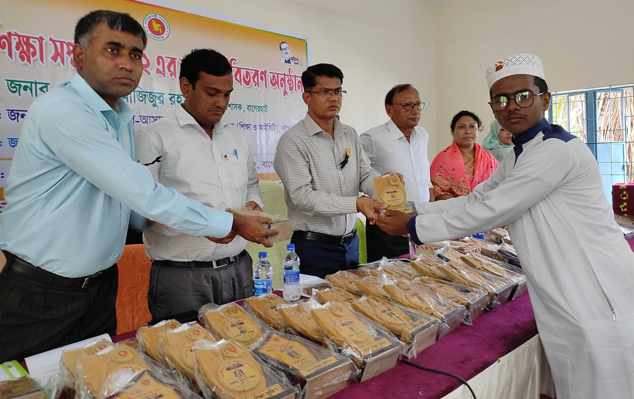 Bagerhat Education Pic