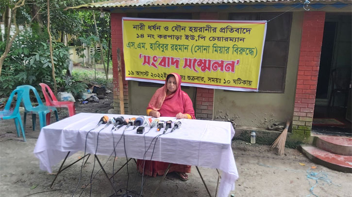 Gopalgonj-2208191356