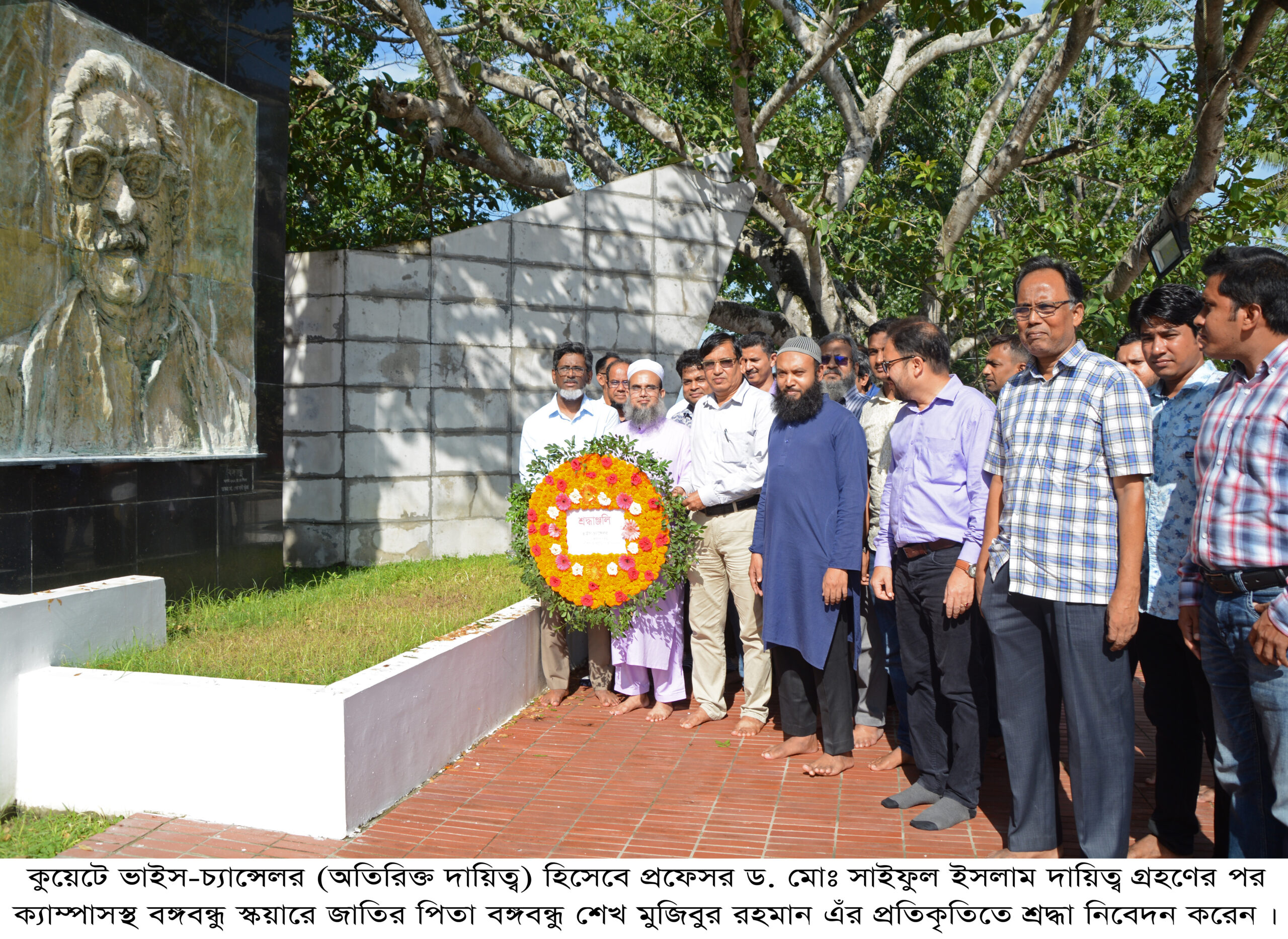 KUET News_New VC_22.08.22