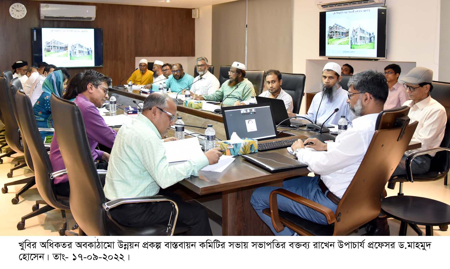 Khulna University photo---1 copy