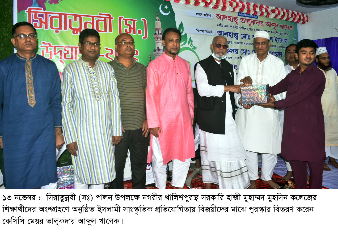 KCC Pic (13-11-22) (1)