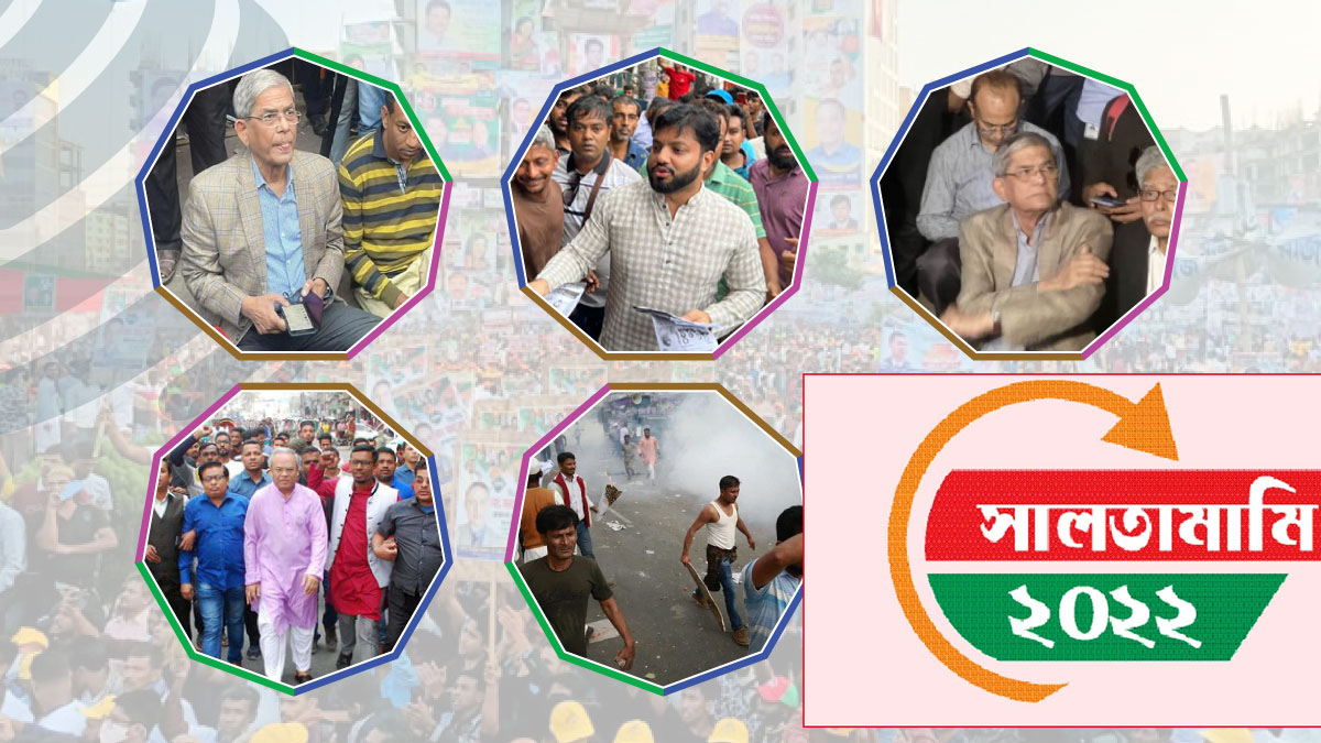 dp-bnp-01-20221227171919