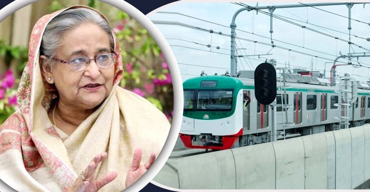 pm-metro-20221227203311
