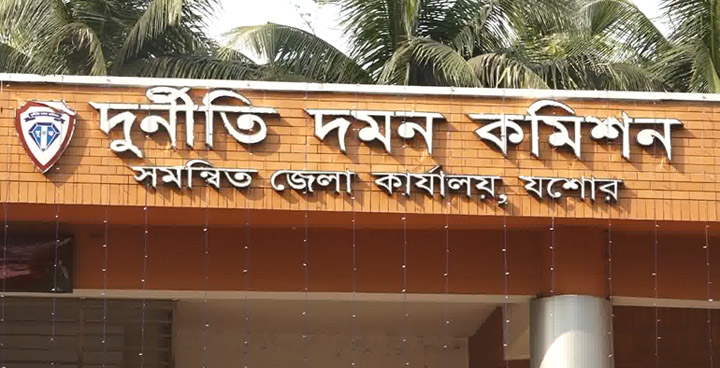 Dudak Office Jashore