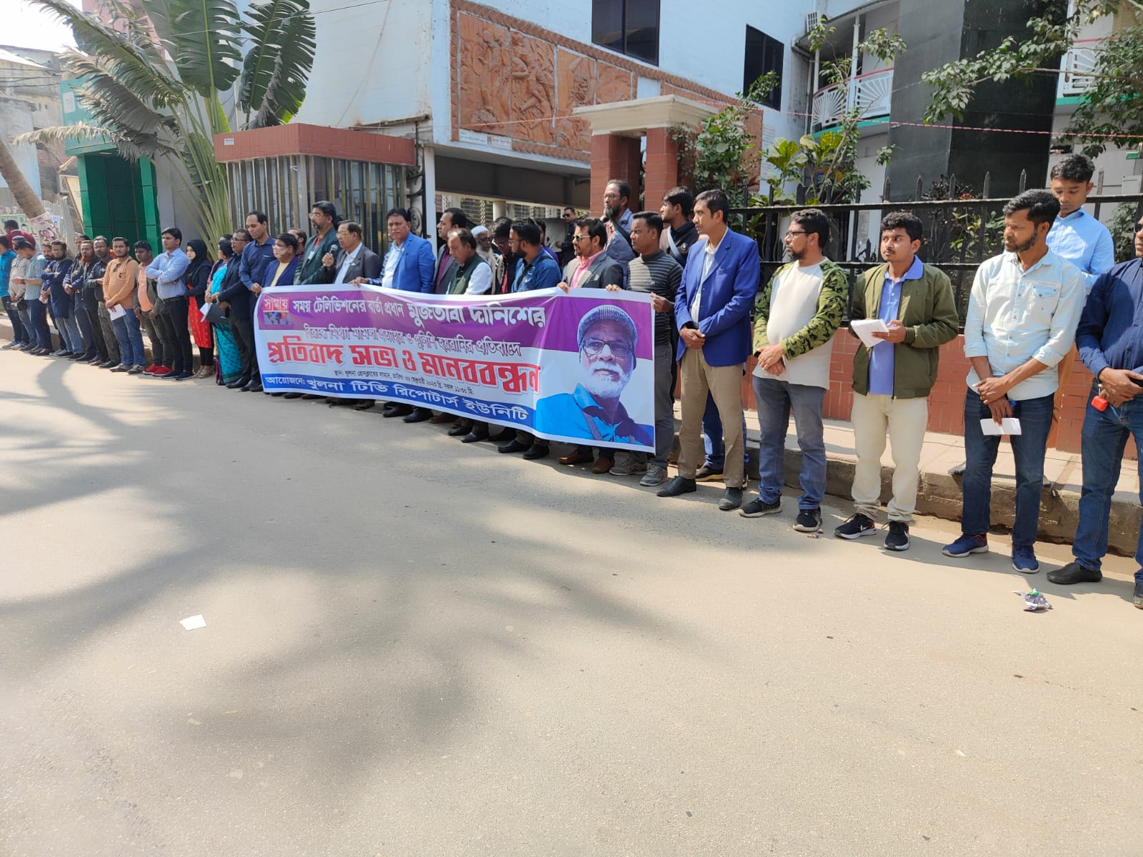 Press releas মানববন্ধন 6.2.23 +ছবি