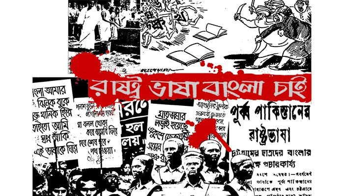bangla-vasha-60f3f7fb2bde0
