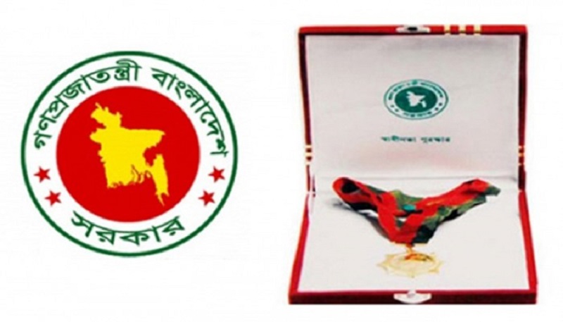 gov-daily-bangladesh-1678369752